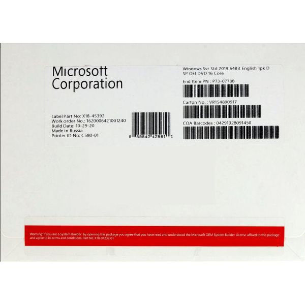 Операционная система Microsoft Windows Svr Std 2019