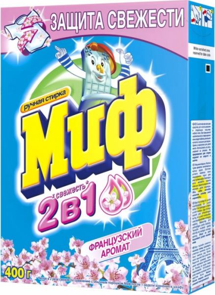 Стиральный порошок Миф 2в1 Французский аромат 400 г